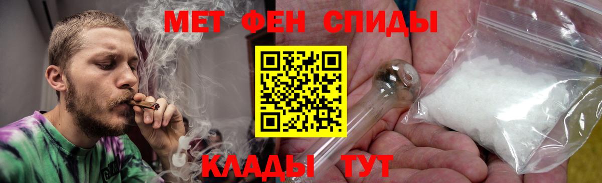 АМФ 98%  Amphetamine  Тольятти  Вход с VPN 