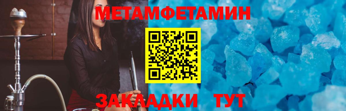 Amphetamine Розовый Тольятти
