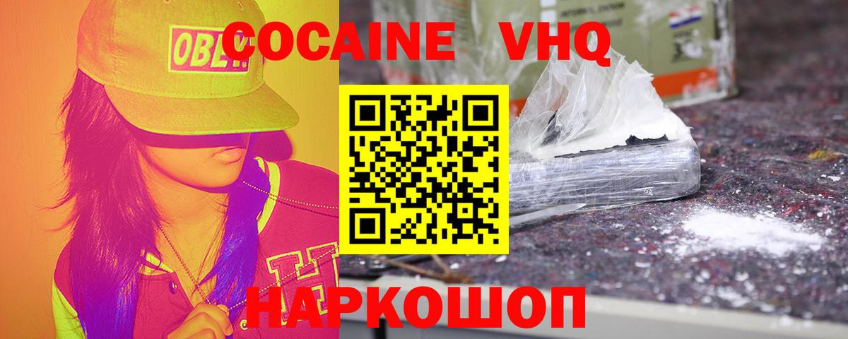 Тольятти  Гашиш  Каннабис  Вход с VPN  Меф МЯУ МЯУ   МДМА 