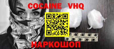 марки nbome Бугуруслан