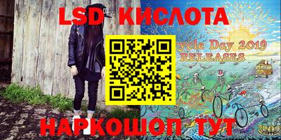 тгк Бузулук