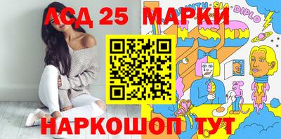 марки nbome Бугуруслан