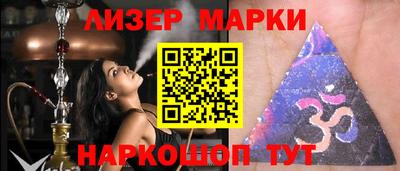 марки nbome Бугуруслан