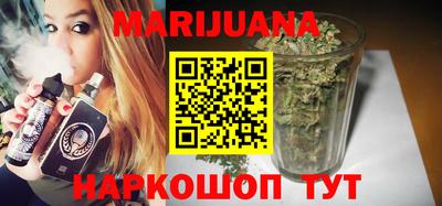 тгк Бузулук