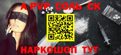 тгк Бузулук