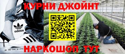 марки nbome Бугуруслан