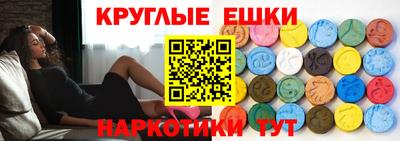 марки nbome Бугуруслан