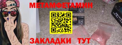 марки nbome Бугуруслан