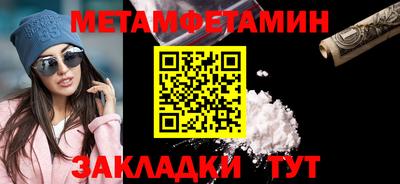 кристаллы Владикавказ