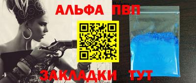дурь Будённовск