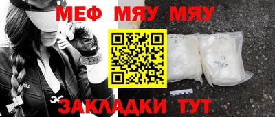 марки nbome Бугуруслан