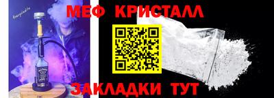 марки nbome Бугуруслан