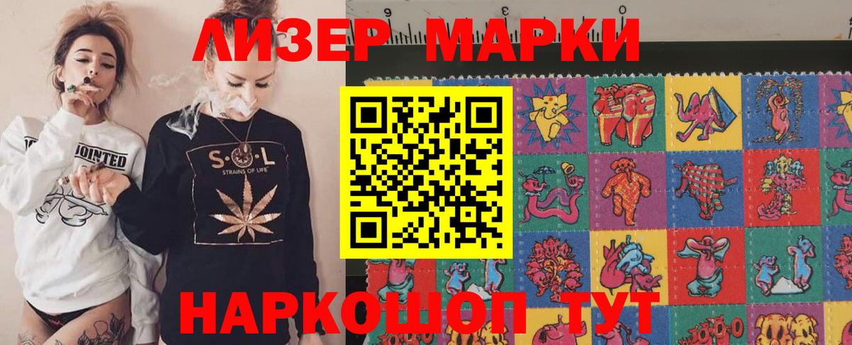 Лсд 25 экстази кислота  LSD-25 экстази  Лсд 25 экстази ecstasy  Тольятти  Вход с VPN 