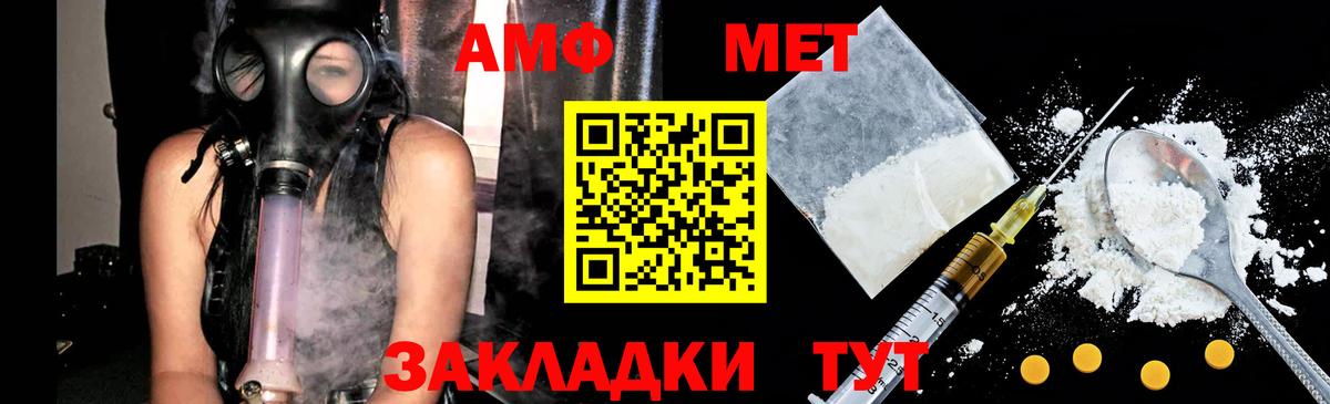 Первитин мет Тольятти