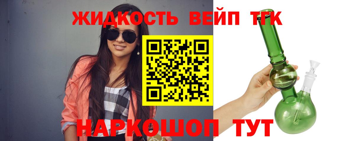 Тольятти  как найти закладки  Вход с VPN  Дистиллят ТГК THC oil  ТГК гашишное масло 