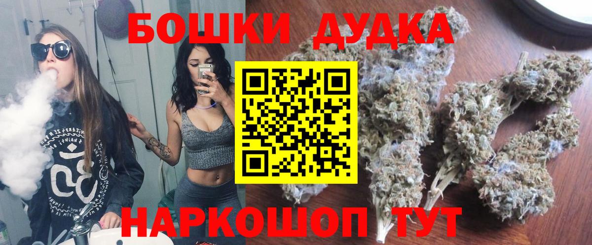 Шишки марихуана планчик  Каннабис ГИДРОПОН  Вход с VPN  Тольятти  Шишки марихуана марихуана 