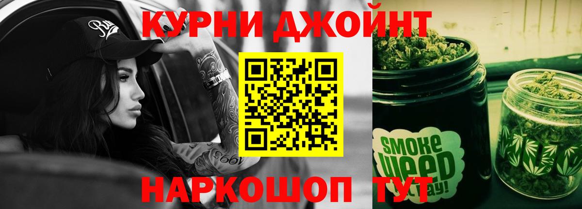 МАРИХУАНА планчик Тольятти